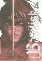 Basilisk Vol04.jpg